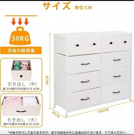 新品未使用！軽量チェスト 
