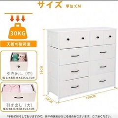 新品未使用！軽量チェスト の画像