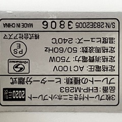 ミニホットぷプレートの画像