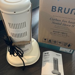 BRUNO ノスタルストーブ の画像