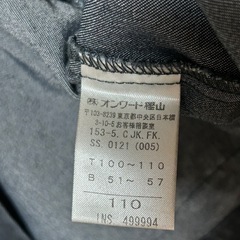 子供服　ジャケット　110の画像