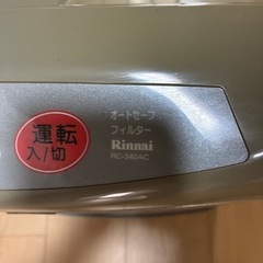 ガスストーブの画像