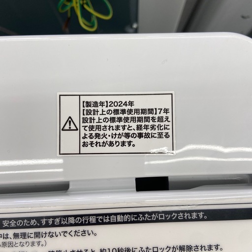 Haier 4.5kg全自動洗濯機【リサイクルフカツ岡崎倉庫店】251025SM-17