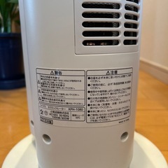 お値下げ！即暖！セラミックヒーター　軽量　スリム　人間・室温センサーの画像