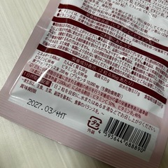 新品未開封　ピュアビタ プラセンタ PURE VITA PLACENTA 10000 サプリ 60粒 30日分の画像