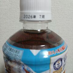 伊藤園　健康ミネラルむぎ茶 600ml×10本の画像
