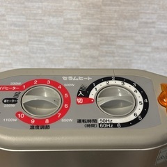 ダイキン　赤外線　暖房機の画像