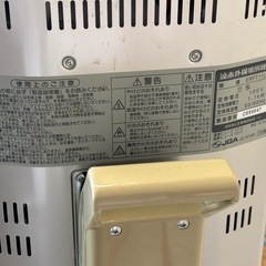 ダイキン　赤外線　暖房機の画像