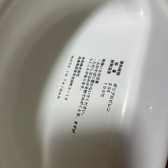 ベビーバス　赤ちゃん沐浴の画像