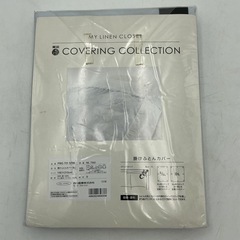 MY LINEN CLOSET 掛けふとんカバー（150×210cm） 綿100％ レース付きの画像