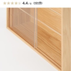 無印良品　木製コレクション入れの画像