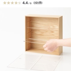 無印良品　木製コレクション入れの画像