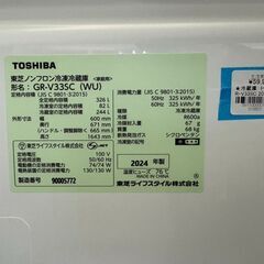【ジャングル深井店】★冷蔵庫 トウシバ GR-V33SC 2024年製 家電 堺市（中区 堺区 西区 東区 南区） 和泉市 河内長野市 富田林市 松原市 狭山市 深井【FU2819】の画像