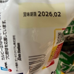 2025プロ野球ちっぷすチップスの画像