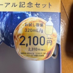 未使用‼️YOLUシャンプー、トリートメントの画像