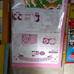 しまじろう　絵本　おもちゃの画像