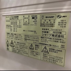冷蔵庫の画像