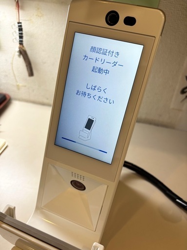 顔認証付きカードリーダー ホワイト