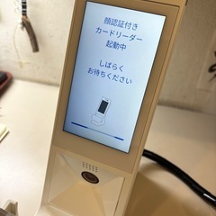 顔認証付きカードリーダー ホワイトの画像