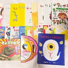 バランスストーン　絵本　まとめ売りの画像