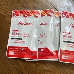 へりますヘリマスの画像