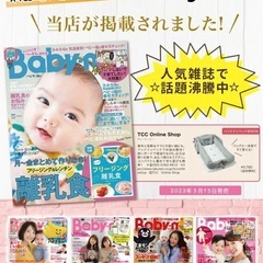 ベッドインベッド　赤ちゃんの画像