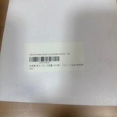 加湿器　卓上　2.8lLの画像