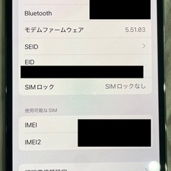 【新品】iPhone 12 Pro 128gb SIMフリーの画像