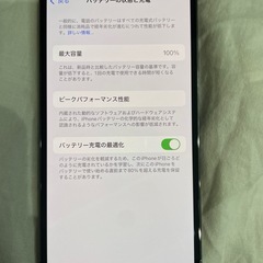 【新品】iPhone 12 Pro 128gb SIMフリーの画像