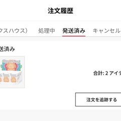 エナジーラブブ　アソート2個セット　正規品の画像