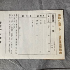 保温&加温トレー　丸山技研の画像
