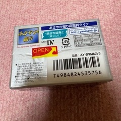 ミニDVビデオカセットの画像