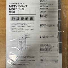洗面台の画像