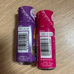 決まりました‼️パンにつける粉　２つセットの画像