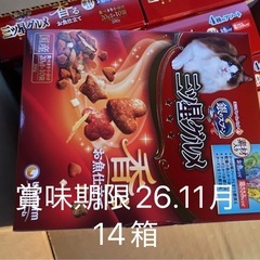 三ツ星グルメ　アソート　28箱　かりかりカリカリの画像