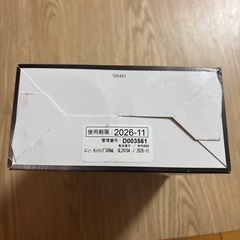 コンタクト液の画像