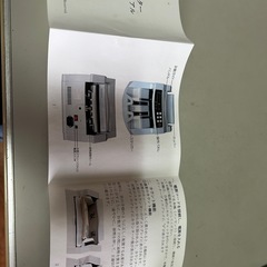 マネーカウンターの画像