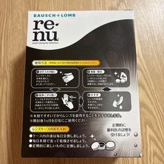 コンタクト液の画像