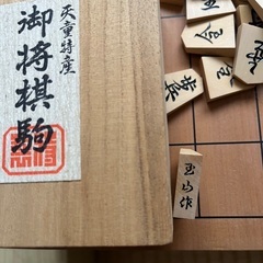 将棋盤の画像