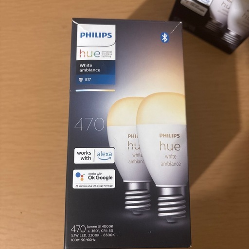 Philips スマート電球　E17