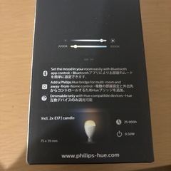 Philips スマート電球　E17の画像