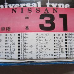0円！旧車たぶん日産系ハンドルボス適合未確認？ 自宅引取限定 !の画像