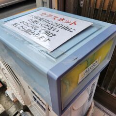 ミツギロン　カラスよけネット　３ｍ×４ｍ　ＣＧＮ－Ｙ３４　CGNY34の画像