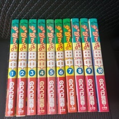 アフロ田中コミックス40巻日焼けありの画像
