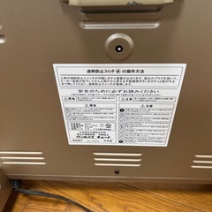 遠赤外線パネルヒーターの画像