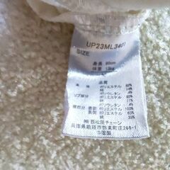 子ども服 キッズ服 サイズ90 クリーム色 13Kgの画像