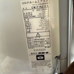 ウィンドウクーラーの画像