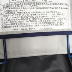 シルバーカー 介護用 折りたたみ買い物カートの画像