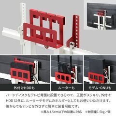 EQUALS イコールズ WALL テレビスタンド 全タイプ対応 HDDホルダーの画像