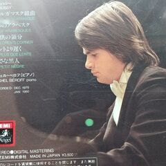 ミシェル・ベロフ ドビュッシー　ゾルターン・コチシュ デジュー・ラーンキ バルトーク　CDの画像